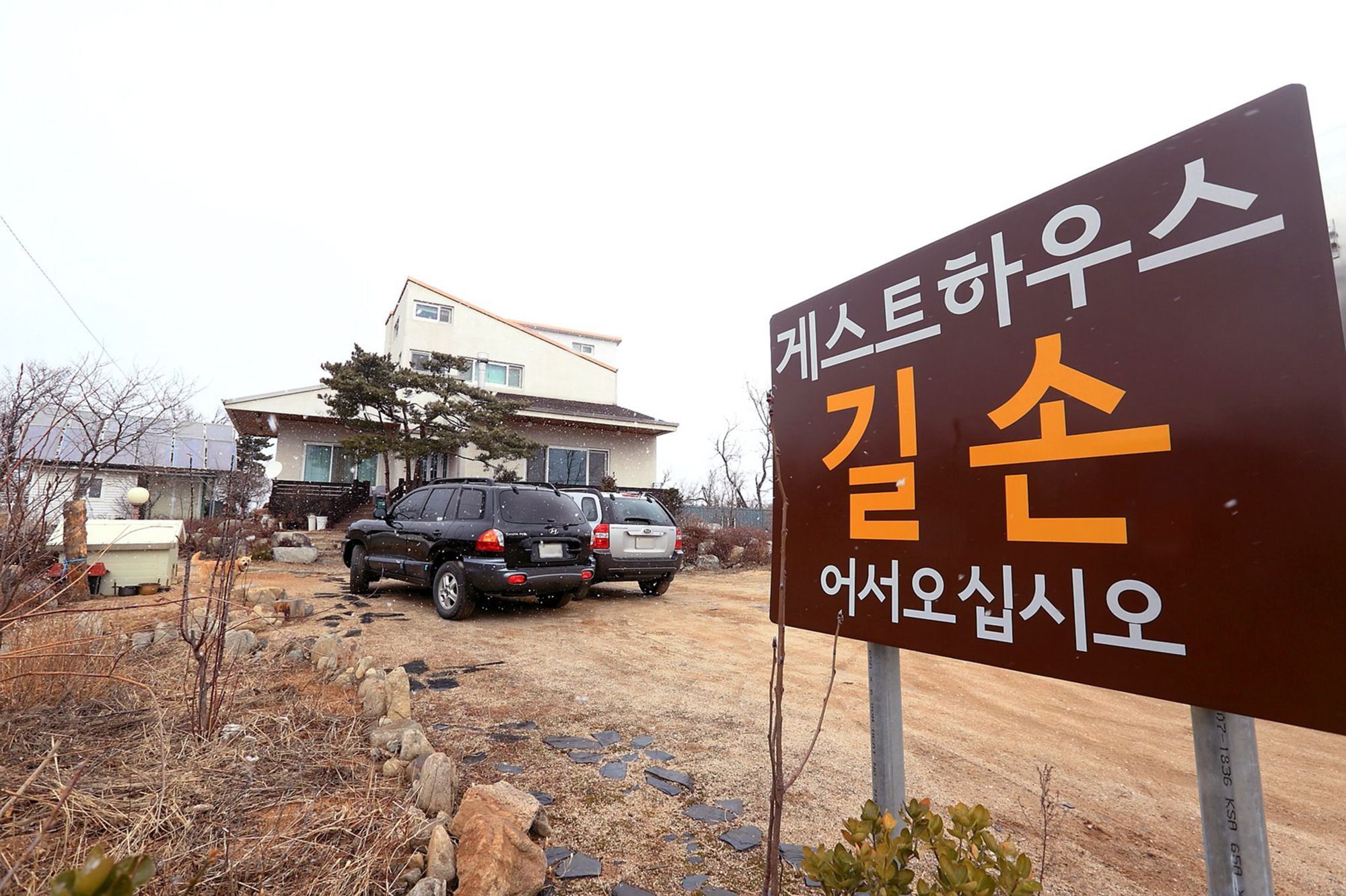 Guesthouse Gilson Sokcho Exteriör bild